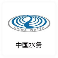 部分客户