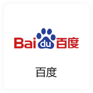 部分客户